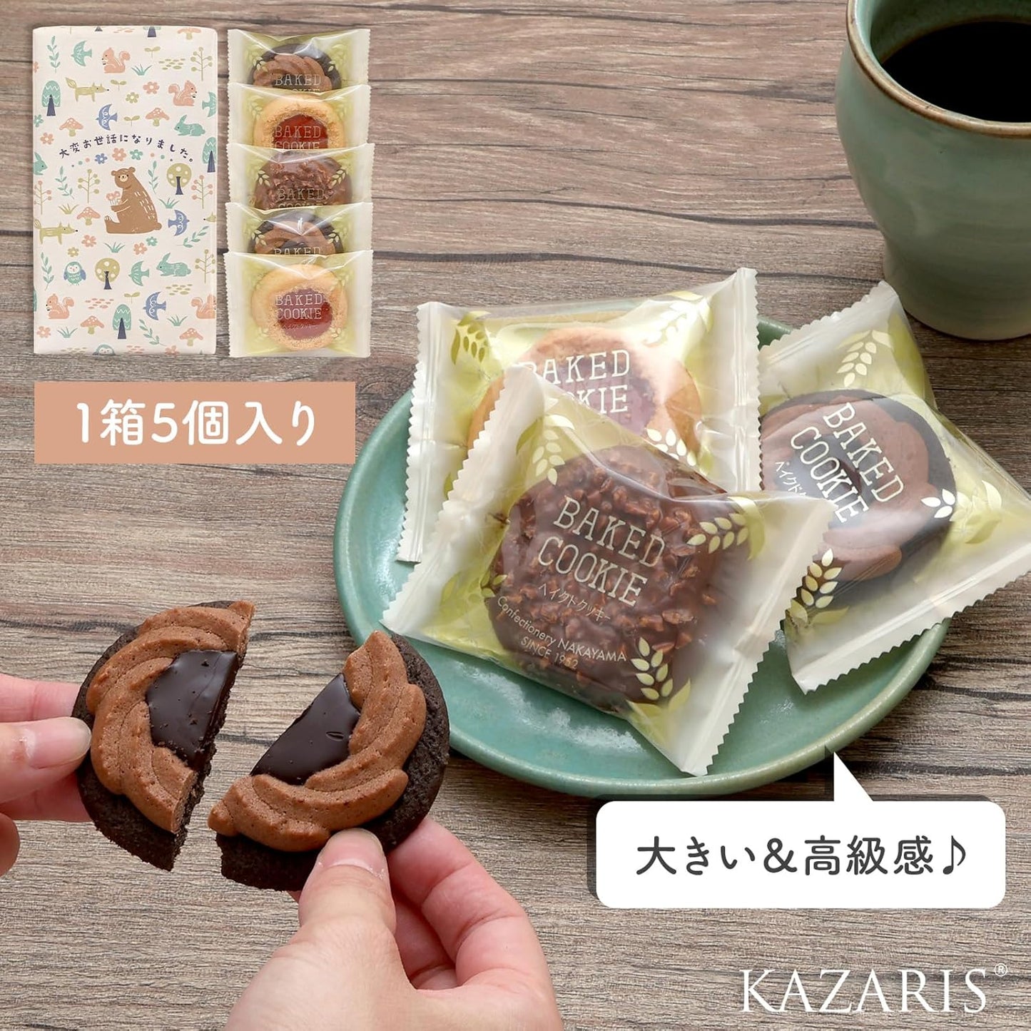 KAZARIS 【3 Box Set】 Moving, Greeting, Gift, Souvenir Cookies, Petit Gift, Popular, Sweets (Moved In, 3 Box Set)
