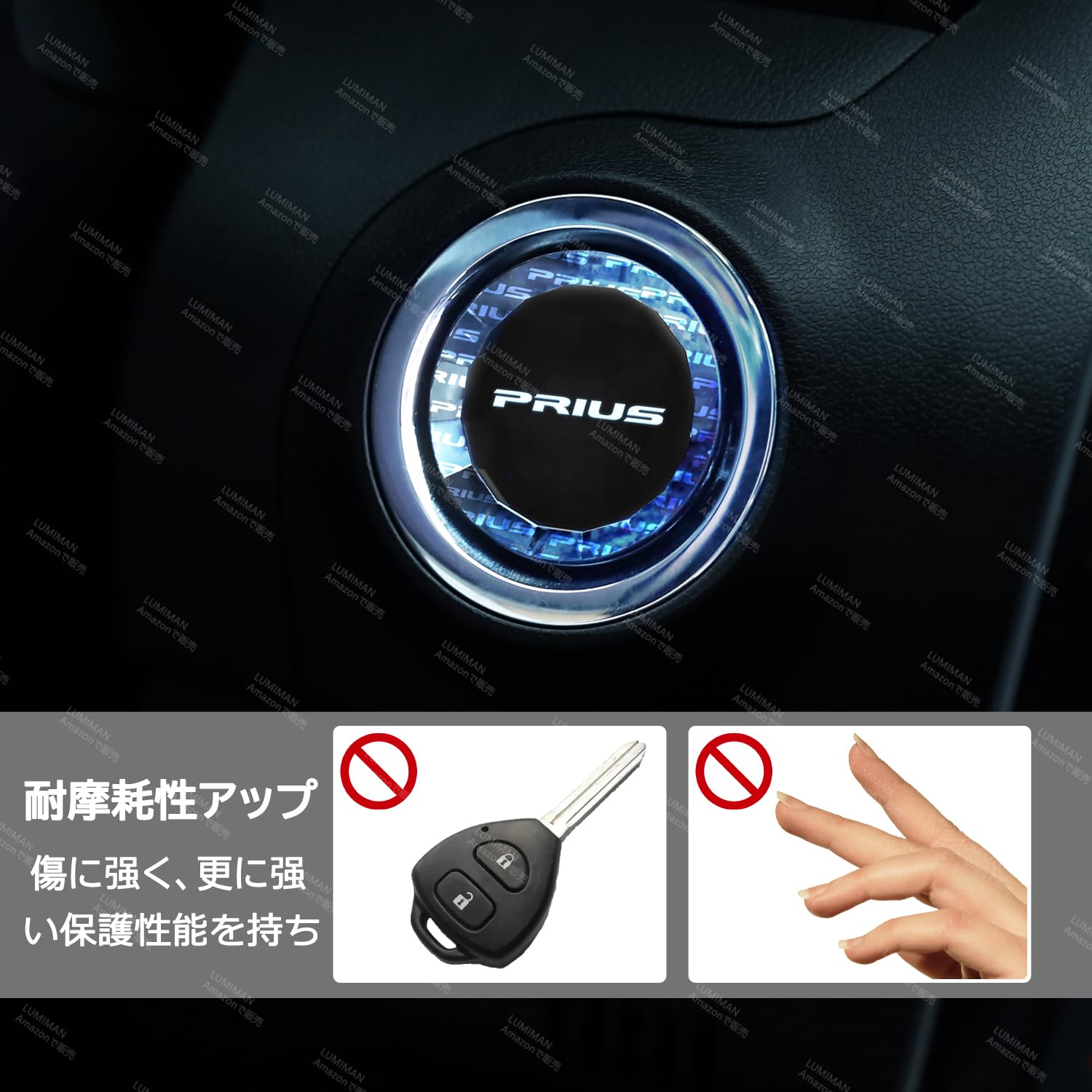 LUMIMAN Toyota Prius 60 Series Car Push Start Switch Crystal Engine Start Cover Start Button Cover Interior Parts Dress Up Crystal Style Exclusive Design TMIMB-3 Genuine Replacement Japanese