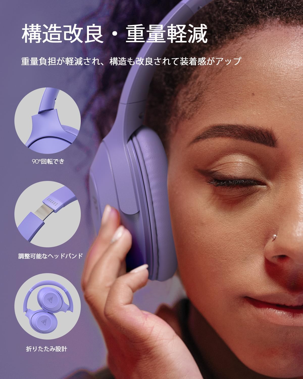 DOQAUS (ドカアス) Wireless Headphones Bluetooth 5.3 Up to 70 Hours Continuous Playback 3 EQ Modes Wired/Wireless Dual Use AAC Support Multi-Point Closed Type Built-in Microphone Over-Ear Compatible with