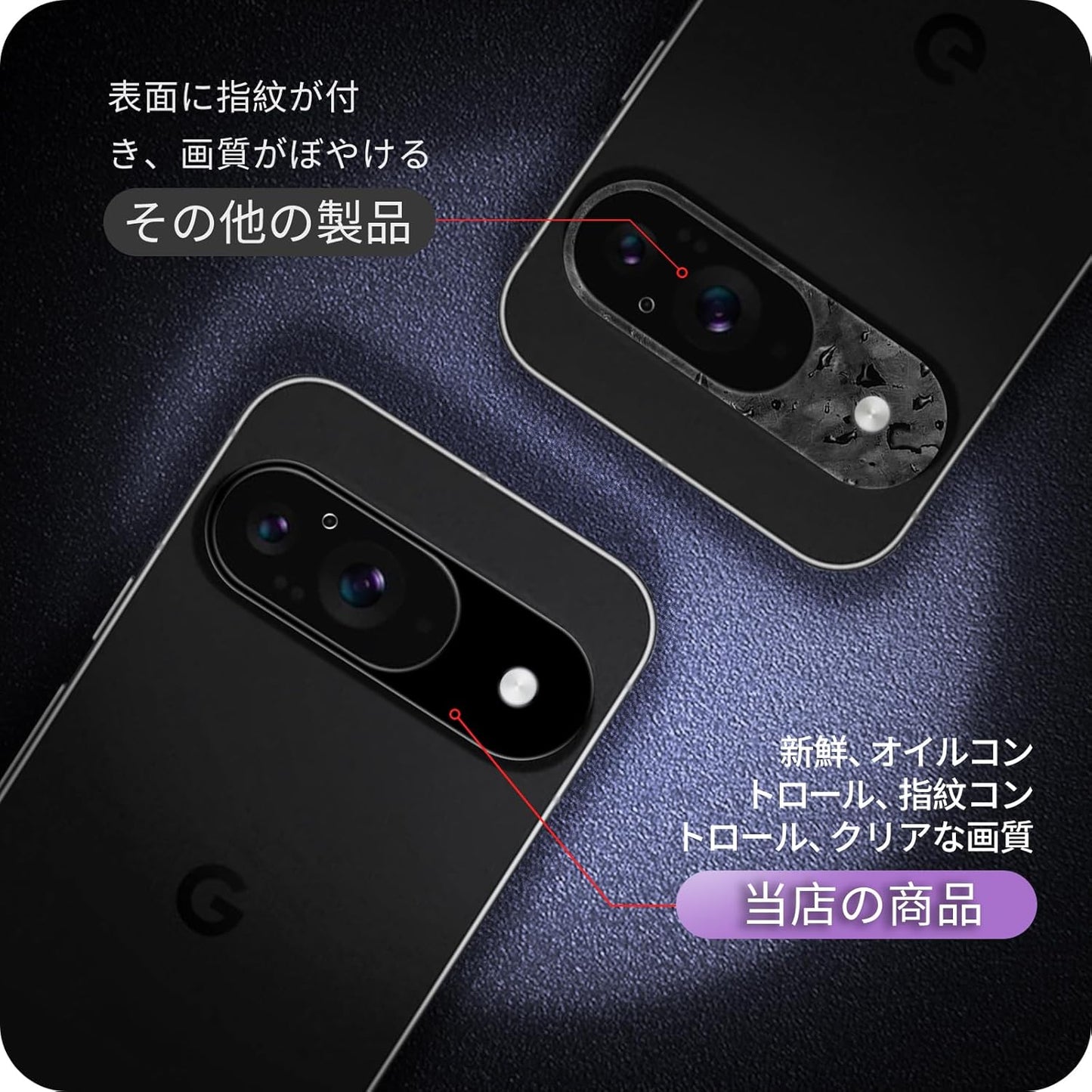 Compatible Google Pixel 9 Lens Film, 3 Piece Set, Pixel9 Camera Film, Google Pixel 9 Lens Protection Film, Reinforced Film, 2.5D Round Edge, Processed, Bubble Free, Thin, Easy Installation,