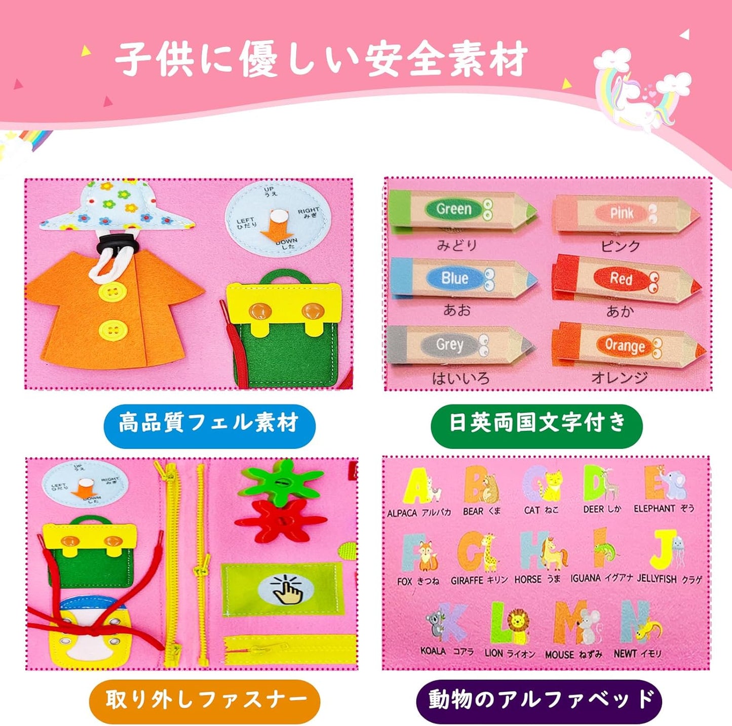 YGKIPEG Montessori Toys, Busy Board, Hiragana, Japanese Language Educational Toys, For Girls, Boys, Educational Toys, Fingertip Education, 1 Year, 2 Years, 3 Years, 4 Years, 5 Years, Learning Toy,