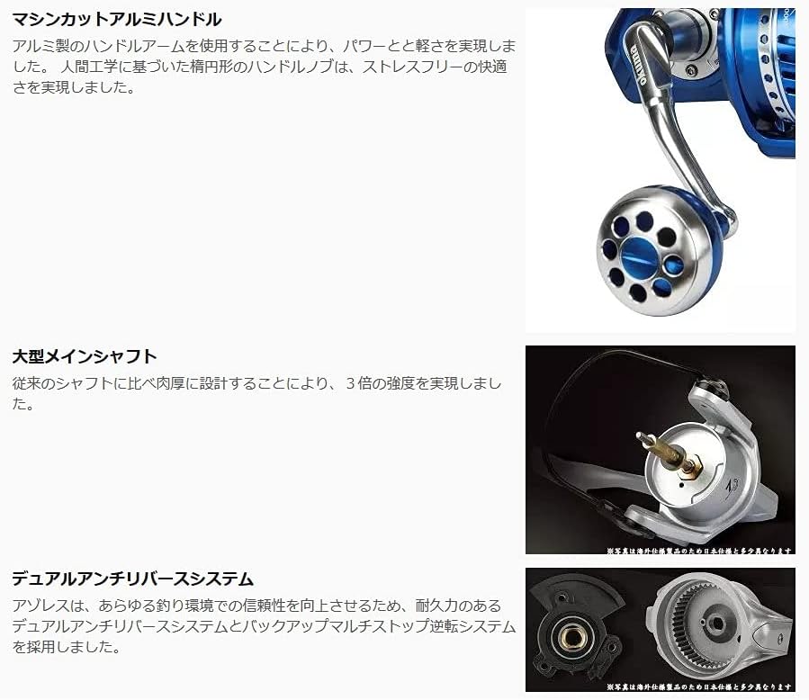 ZENITH Okuma AZORES AZORES-16000P Offshore Spinning Reel, Nylon Thread Spool: No. 6/410m, 8/310m, 10/240m