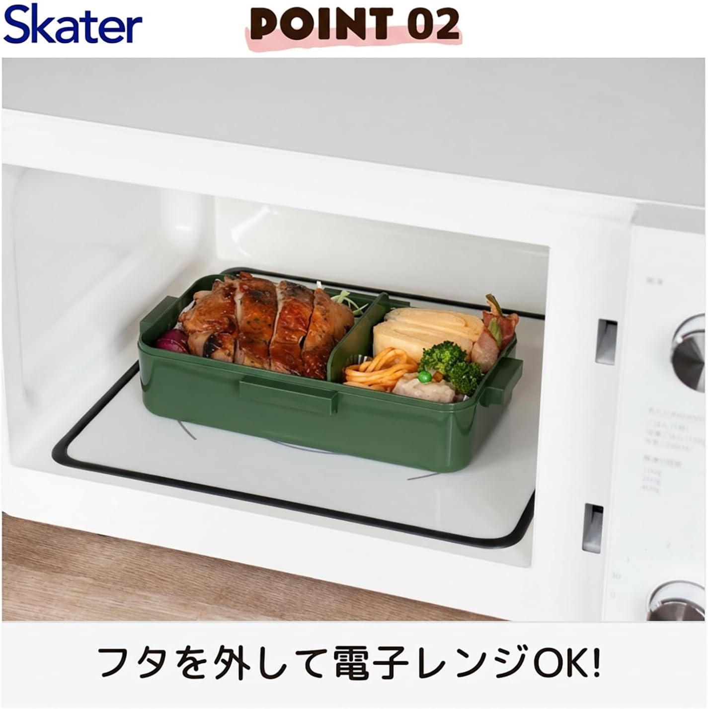 Skater PFLB8AG Ag+ Antibacterial Soft Serving Bento Box, 28.7 fl oz (830 ml), Large Capacity, Brooklyn, Made in Japan