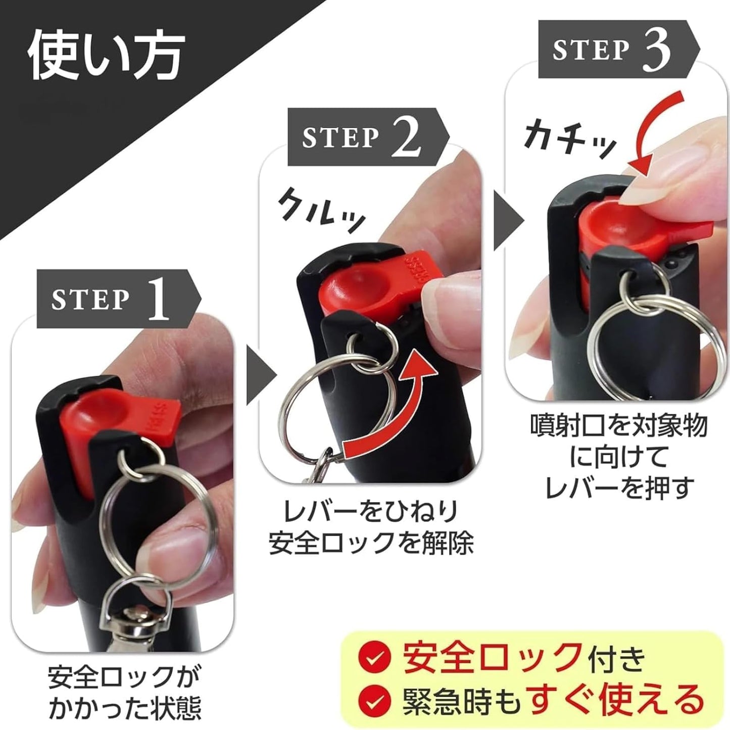 Bear Repellent Spray, Made in Japan, Bear Repellent Spray, 20 Second Continuous Spraying, Self-Defense Goods, Security Goods, Small, Camping, Hiking, 0.7 fl oz (20 ml)