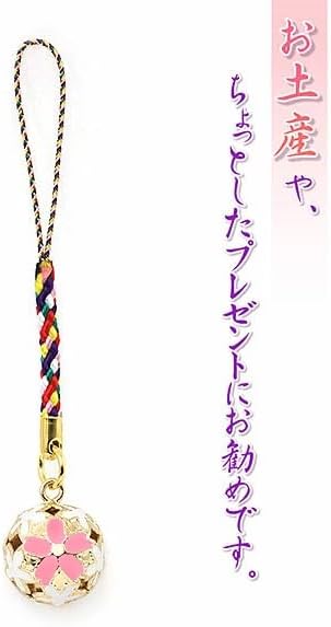 Barzaz Cherry Blossoms, Kyoto Souvenir, Sakura Pattern, Sakura Gift, Sakura Gift, Cherry Blossom Gift, Root