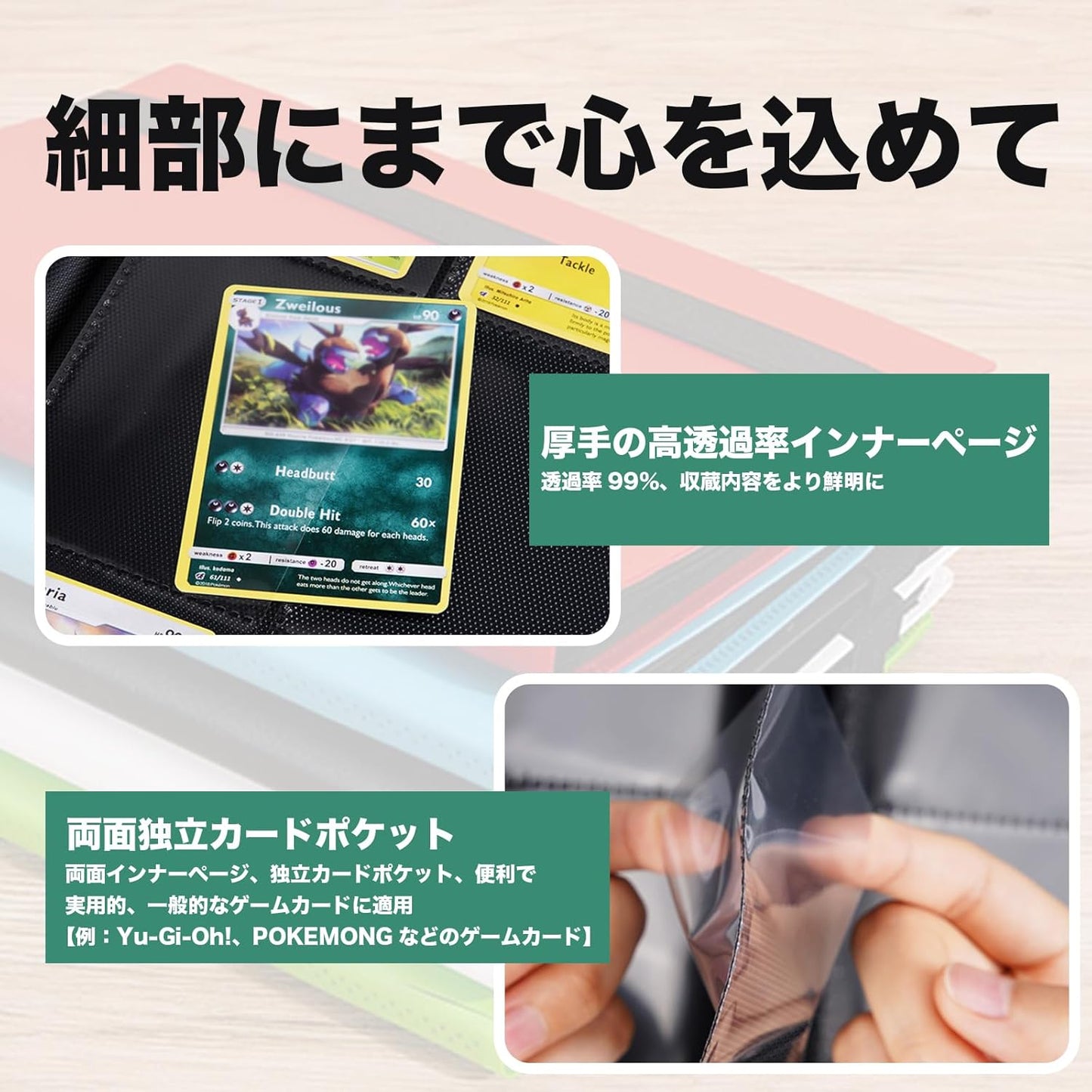 WISSUA Card File, Trading Card Binder, Card Case, Compatible with File Sleeves, Storage for Gaming and Sports Cards (Black, Holds 160 4 Pockets)