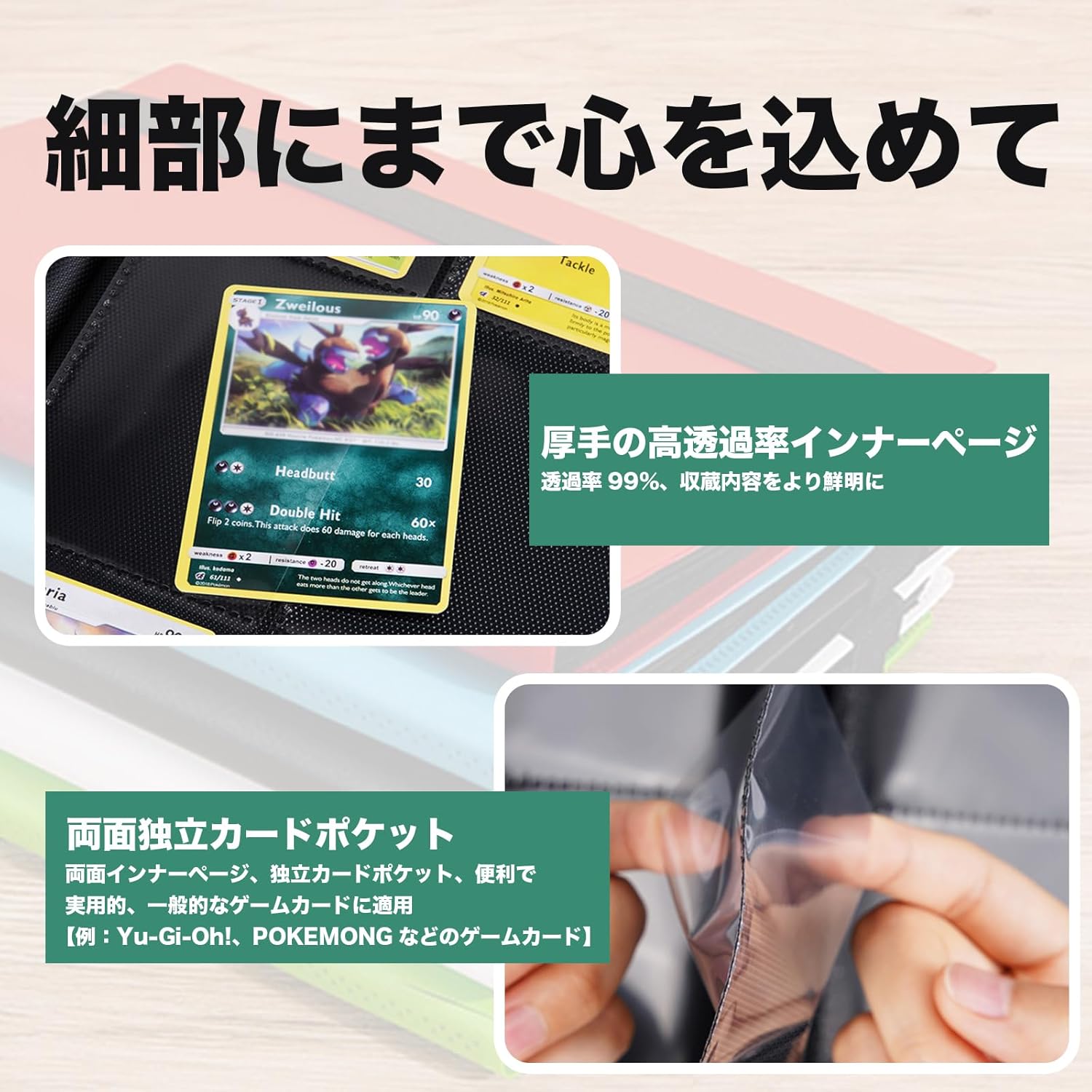 WISSUA Card File, Trading Card Binder, Card Case, Compatible with File Sleeves, Storage for Gaming and Sports Cards (Black, Holds 160 4 Pockets)