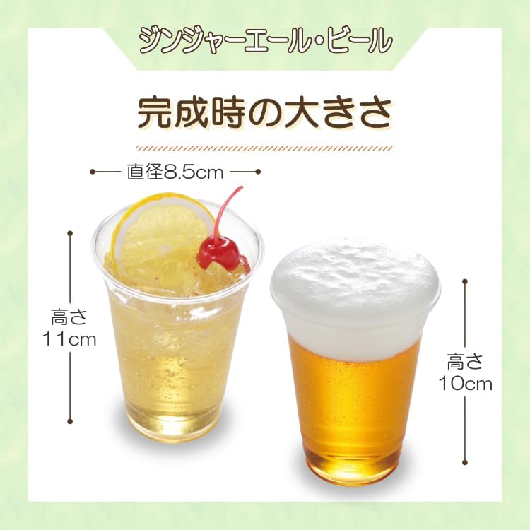 Ganso (元祖) Official DIY Food Sample Kit - Sample Drink Vol. 7 Beer - Safe Ingredients for Kids - Foam That Makes You Want to Drink - Parent-Child Craft - Replica Food - Handmade DIY - Creative