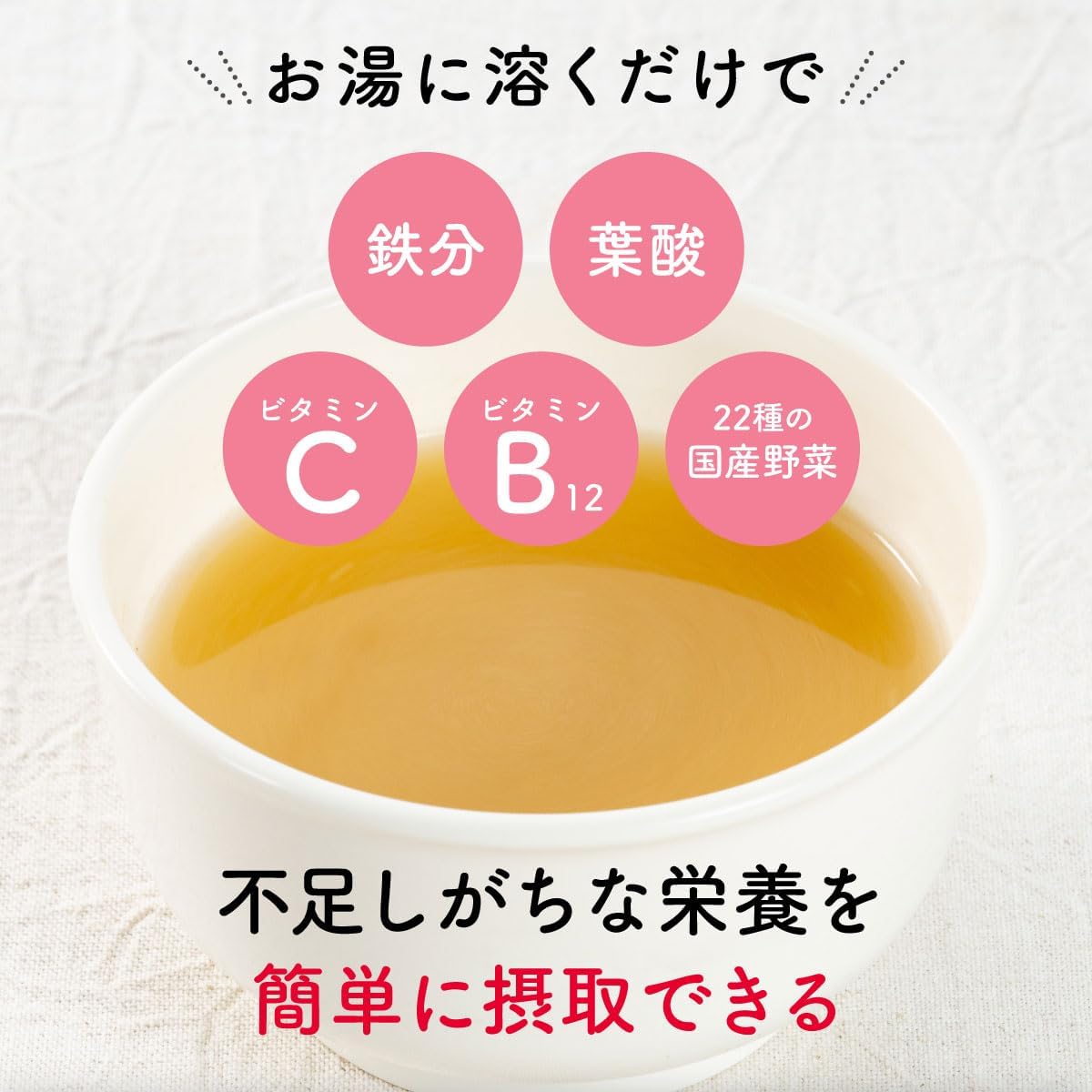 bebeco Kodomo Umami-So 80g Domestic White Miso Instant Miso Soup for Infants and Children [From about 9 months old]