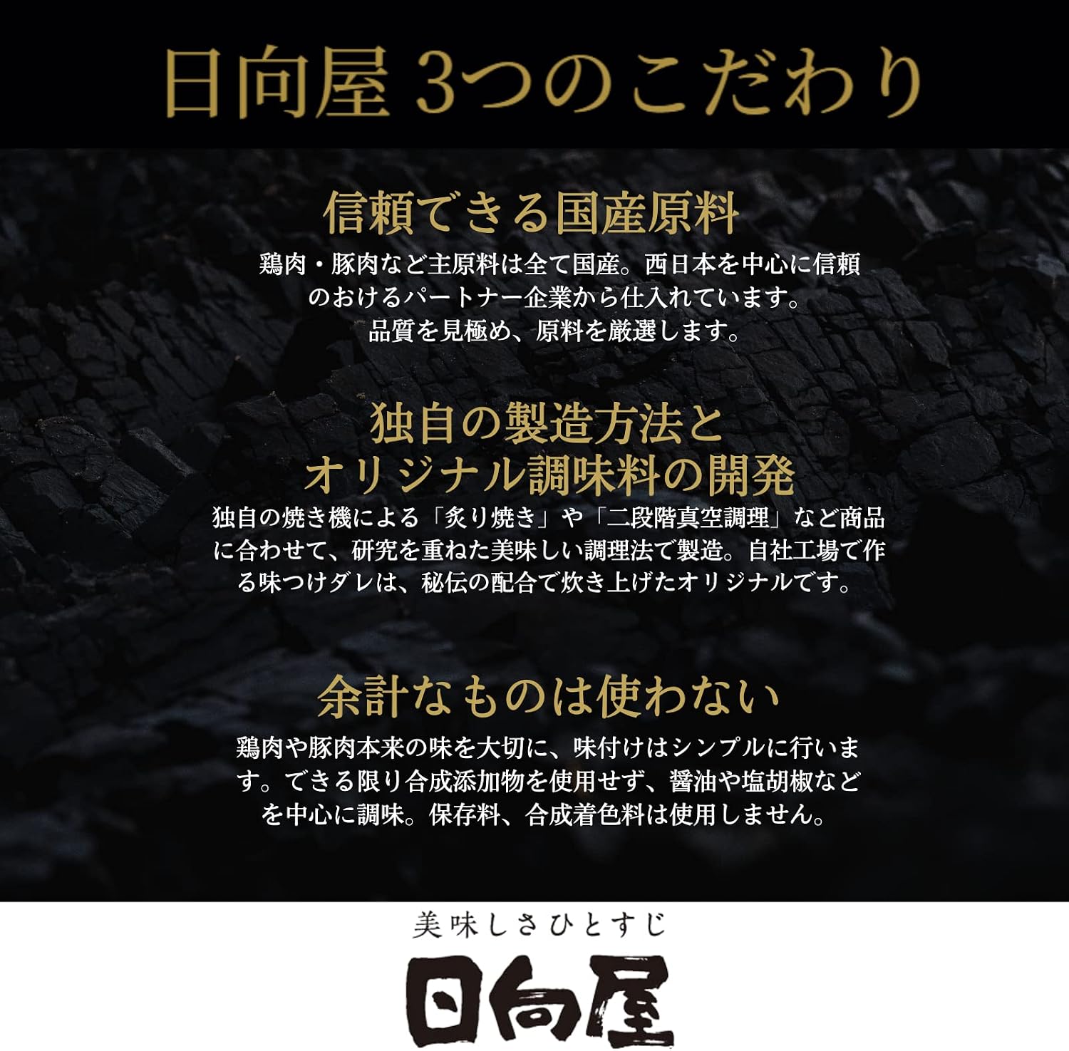 K-Bright Hinagaya Miyazaki Specialty Charcoal Grilled Set, Perfect Companion for Evening Drinks, Domestic Chicken (Plain/Yuzu Pepper), Set of 4 Each, Total of 8 Pieces (Original Storage Bag)
