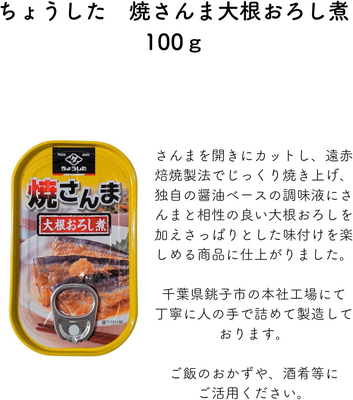Hawata Canned 3.5 oz (100 g), 4 Types, 2 Cans Each, 8 Cans Set (Sama-kabayaki, Iwashi Kabayaki, Broiled Kabayaki, Grilled Radish), Emergency Food, Preserved Food, Lifmo Packaging and Sales