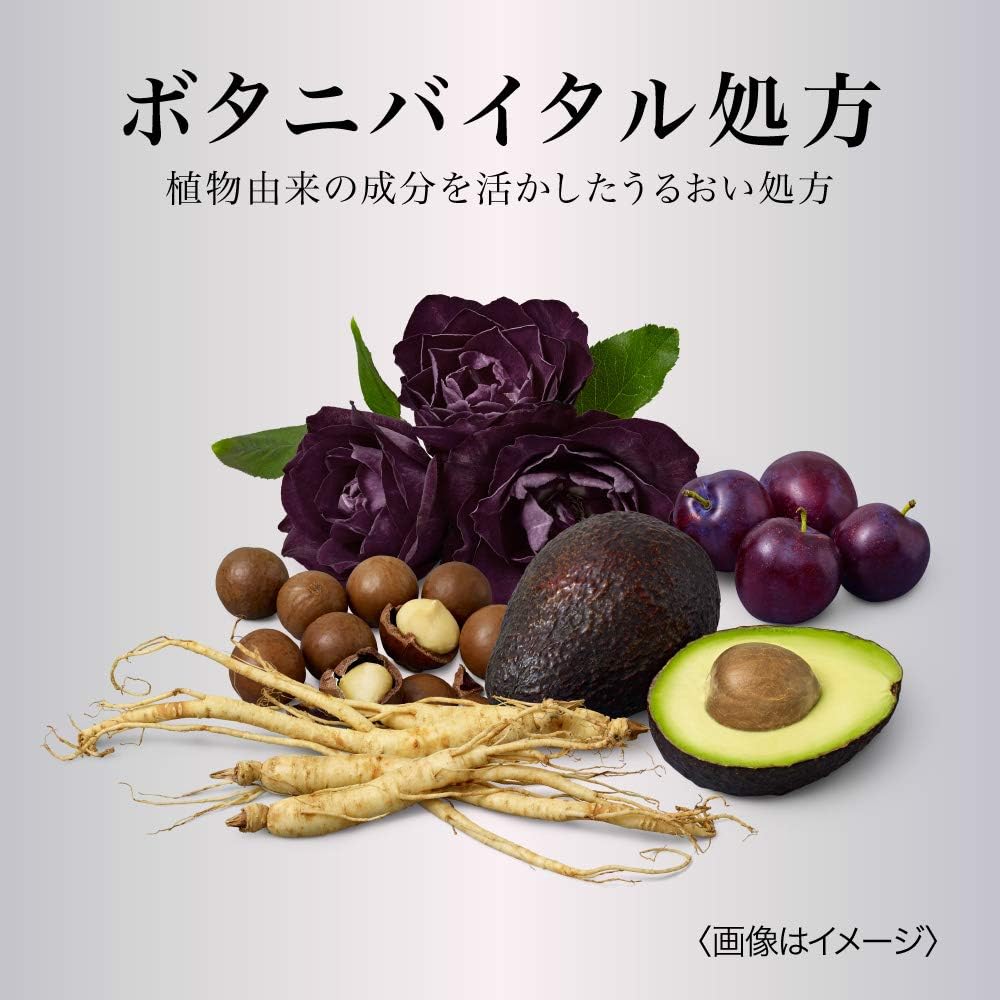 エビータ ボタニバイタル 艶リフト ジェル エレガントローズの香り オールインワンジェル 本体 90グラム (x 1)