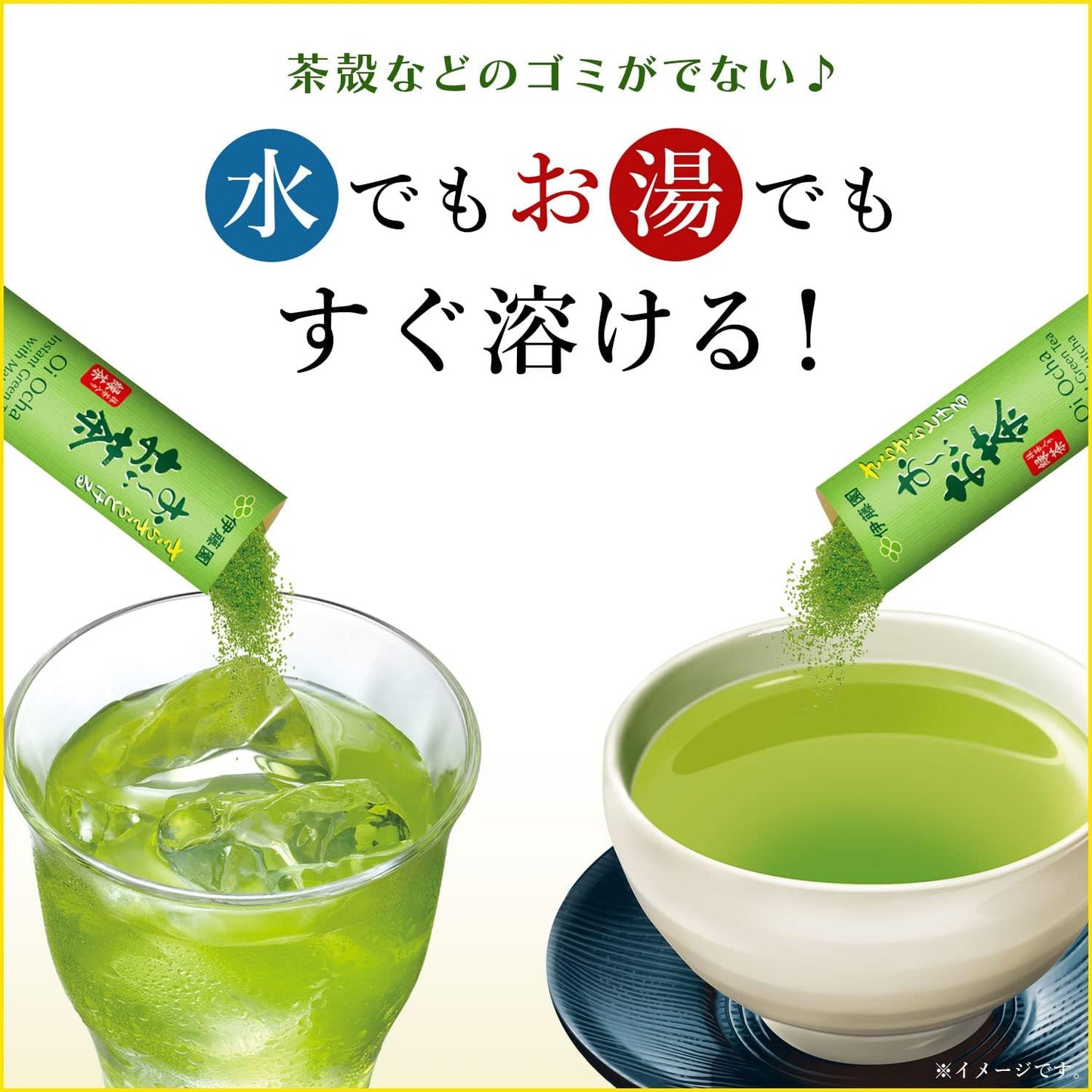 Itoen Oiocha Granulated Green Tea
