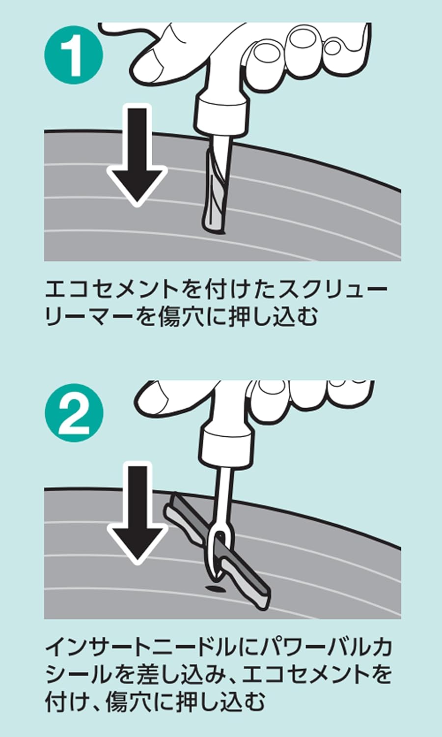 BAL No. 831 Power Vulca Seal Type