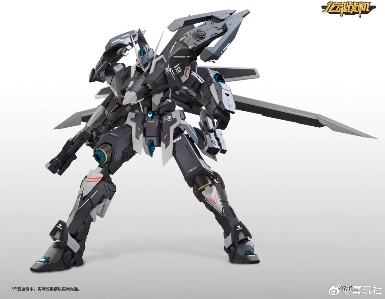 [Tbmodel] Kiktosha 1/12 Armored Fighter J20 Kumitamake Pre-Painted Plastic Model Assembly Kit