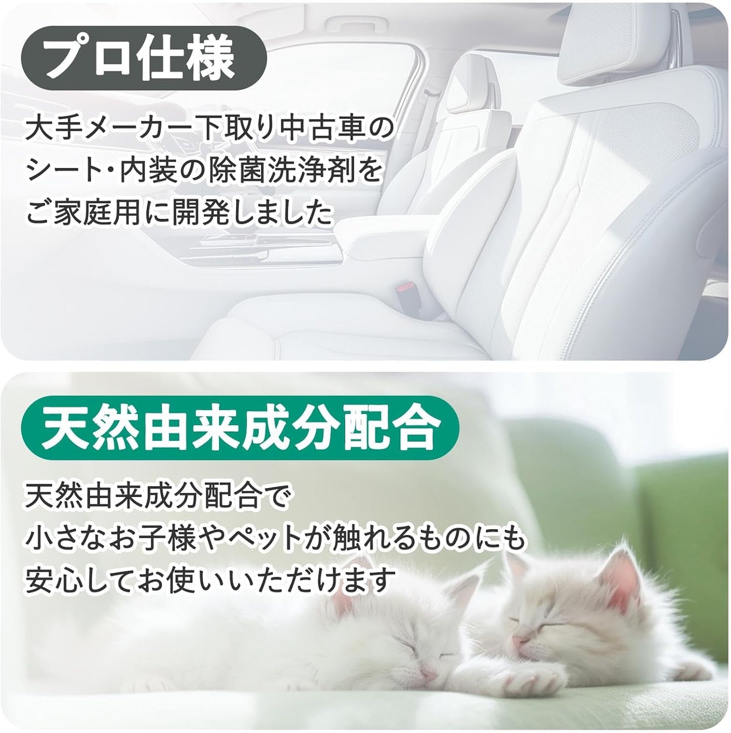 Como Life WIPE PRO No Rinsing Cloth Cleaner (Approx. 7.8 fl oz (200 ml), Cloth Cleaner, Cloth Products, Deodorizing, Disinfectant, Wash, Spray, No Rinsing Required, Water Wiping, Professional