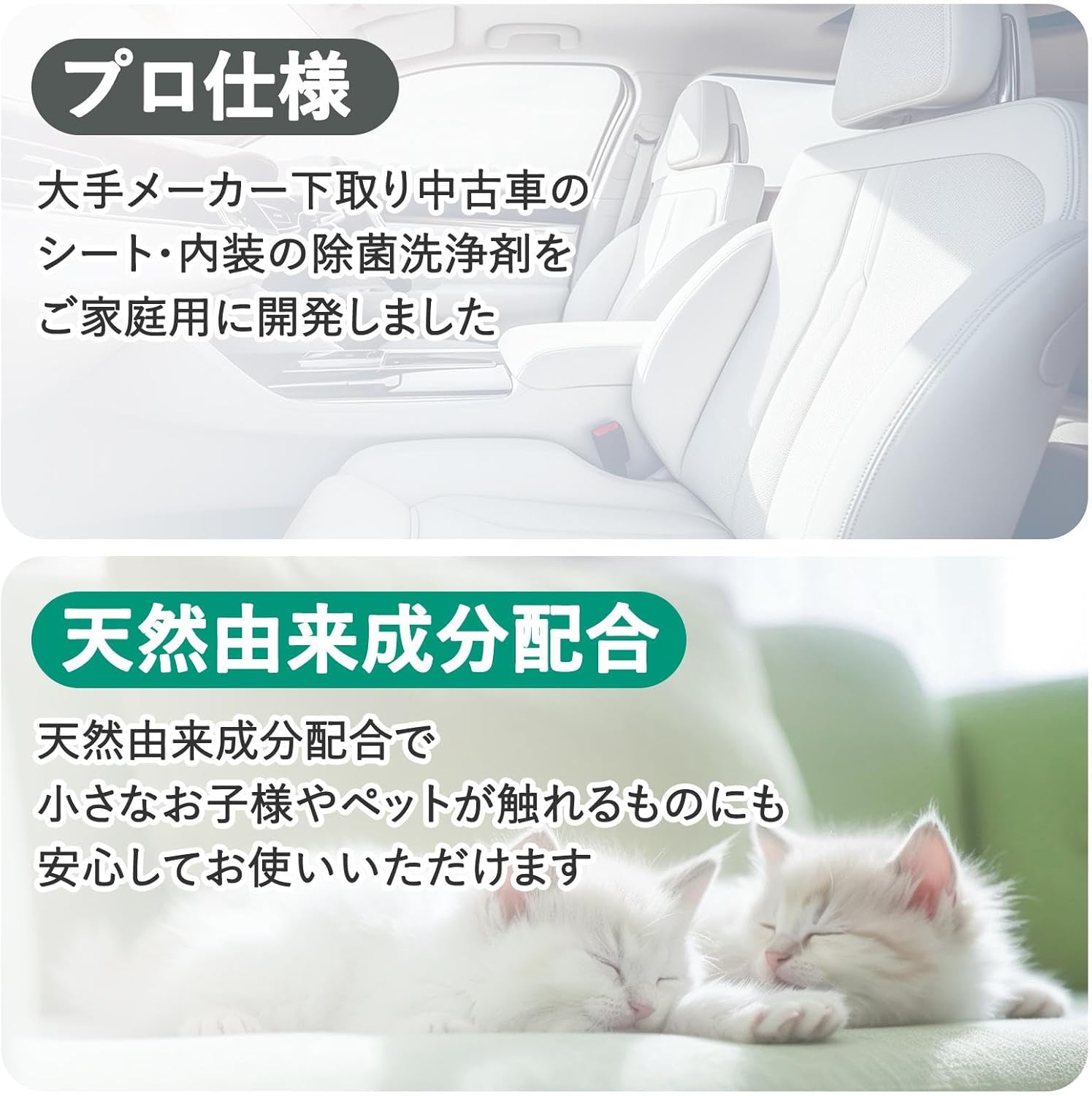 Como Life WIPE PRO No Rinsing Cloth Cleaner (Approx. 7.8 fl oz (200 ml), Cloth Cleaner, Cloth Products, Deodorizing, Disinfectant, Wash, Spray, No Rinsing Required, Water Wiping, Professional