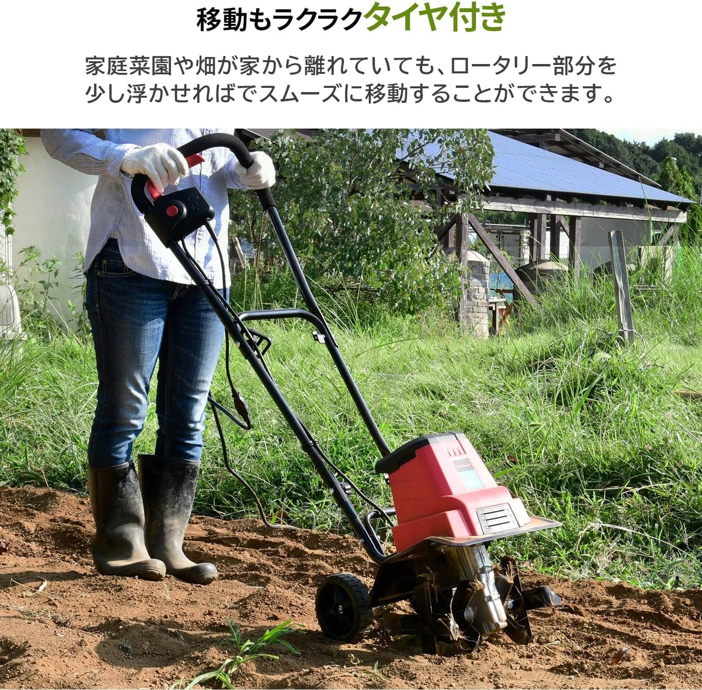 Nakatomi Electric Soil Tiller Cultivator 1050W with 300mm Tilling Width, 10m Extension Cord, Safety Button, for Lawn Mowing, Home Gardening, Weeding, Small Farming ERC-15D