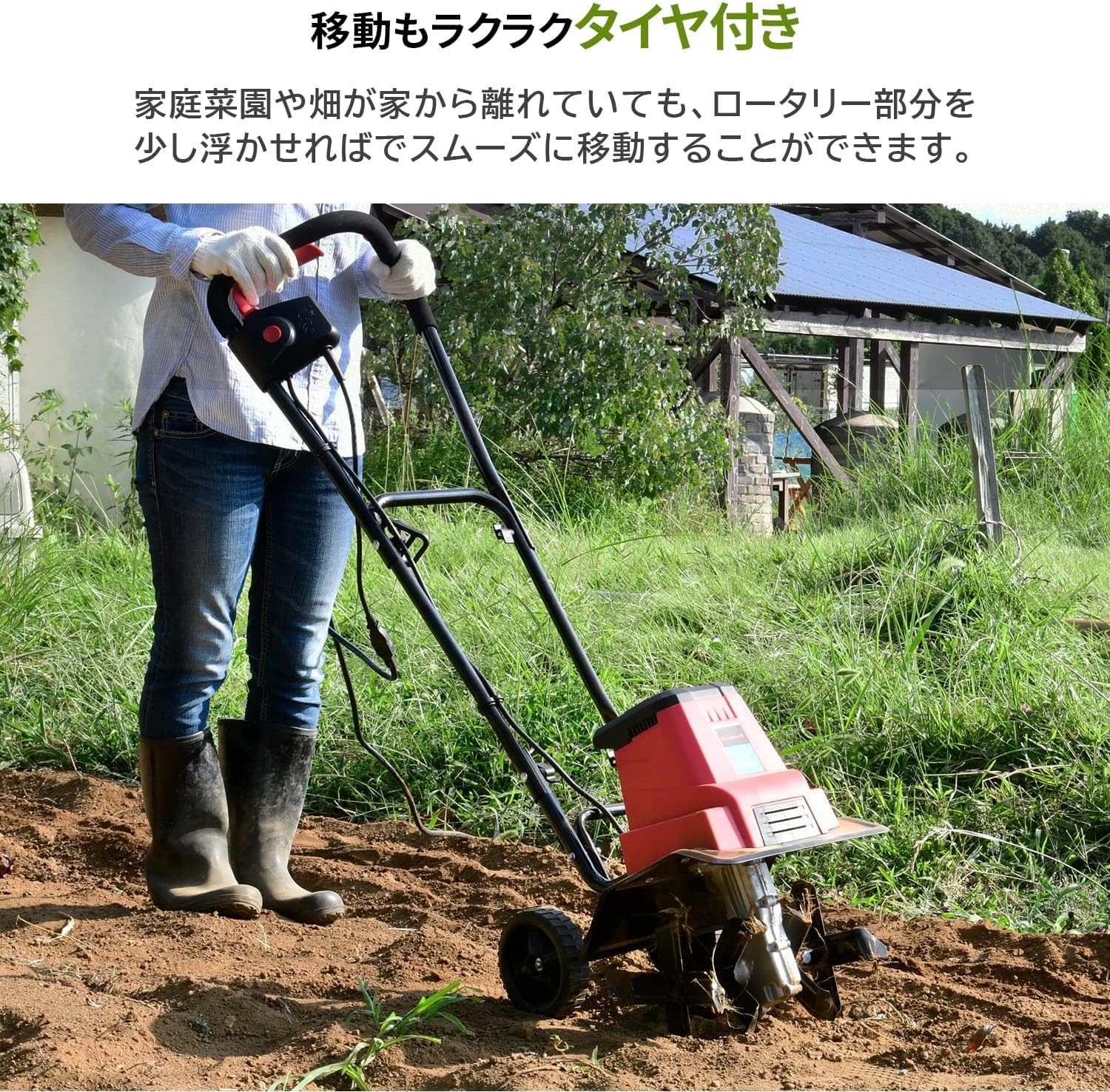 Nakatomi Electric Soil Tiller Cultivator 1050W with 300mm Tilling Width, 10m Extension Cord, Safety Button, for Lawn Mowing, Home Gardening, Weeding, Small Farming ERC-15D