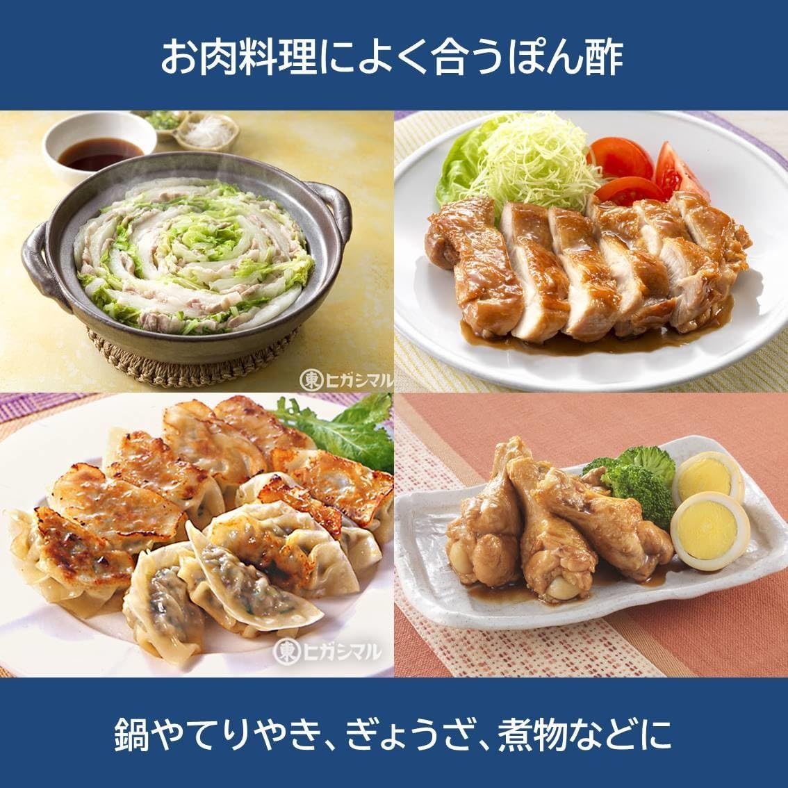 (Official) Higashimaru Soy Sauce, Oyster Dashipon Vinegar, 13.5 fl oz (400 ml)
