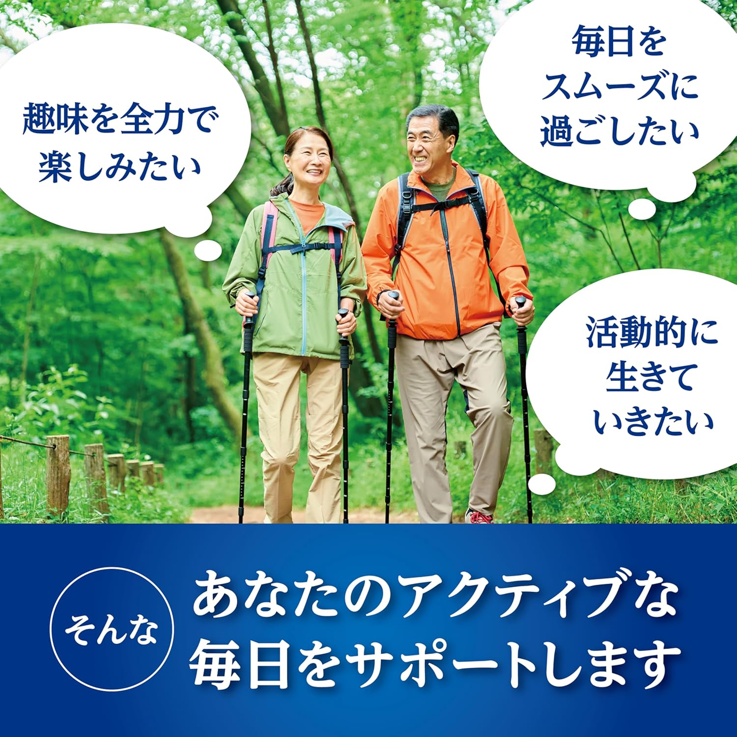 Kobayashi Pharmaceutical Dietary Supplement, Glucosamine EX Supplement, For Those Who Are Worried About Standing or Sitting, Glucosaminchondroitin, Dietary Supplement, 240 Tablets / 30 Day Supply