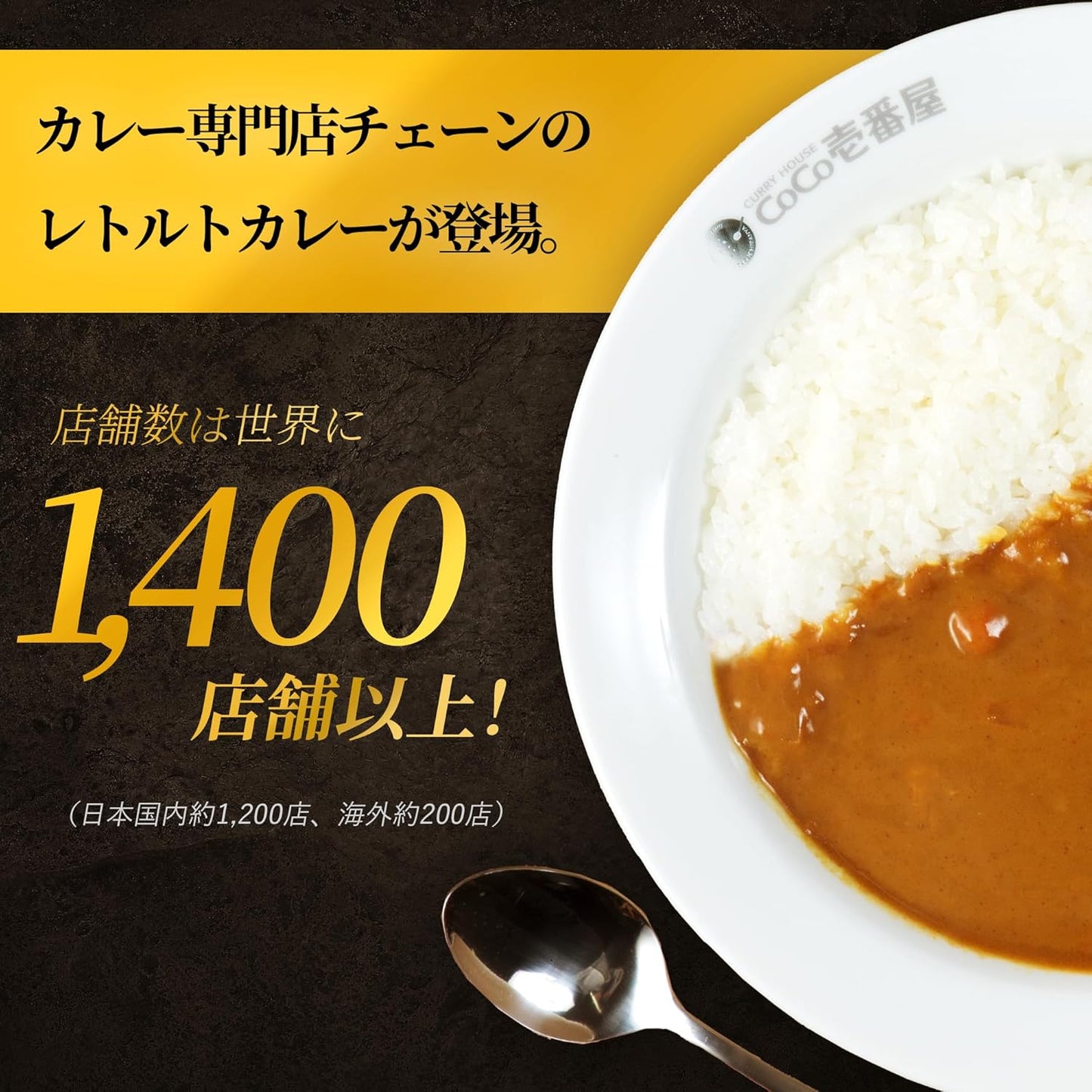 【Official CoCo Ichiban-ya】Retort Pack Pork Curry 1 Serving 220g (5 Pack) Ichiban-ya Coco Ichi Cocoichi Specialty Retort Curry Pork Authentic Thai Rice Easy Cooking Room Temperature Storage Emergency
