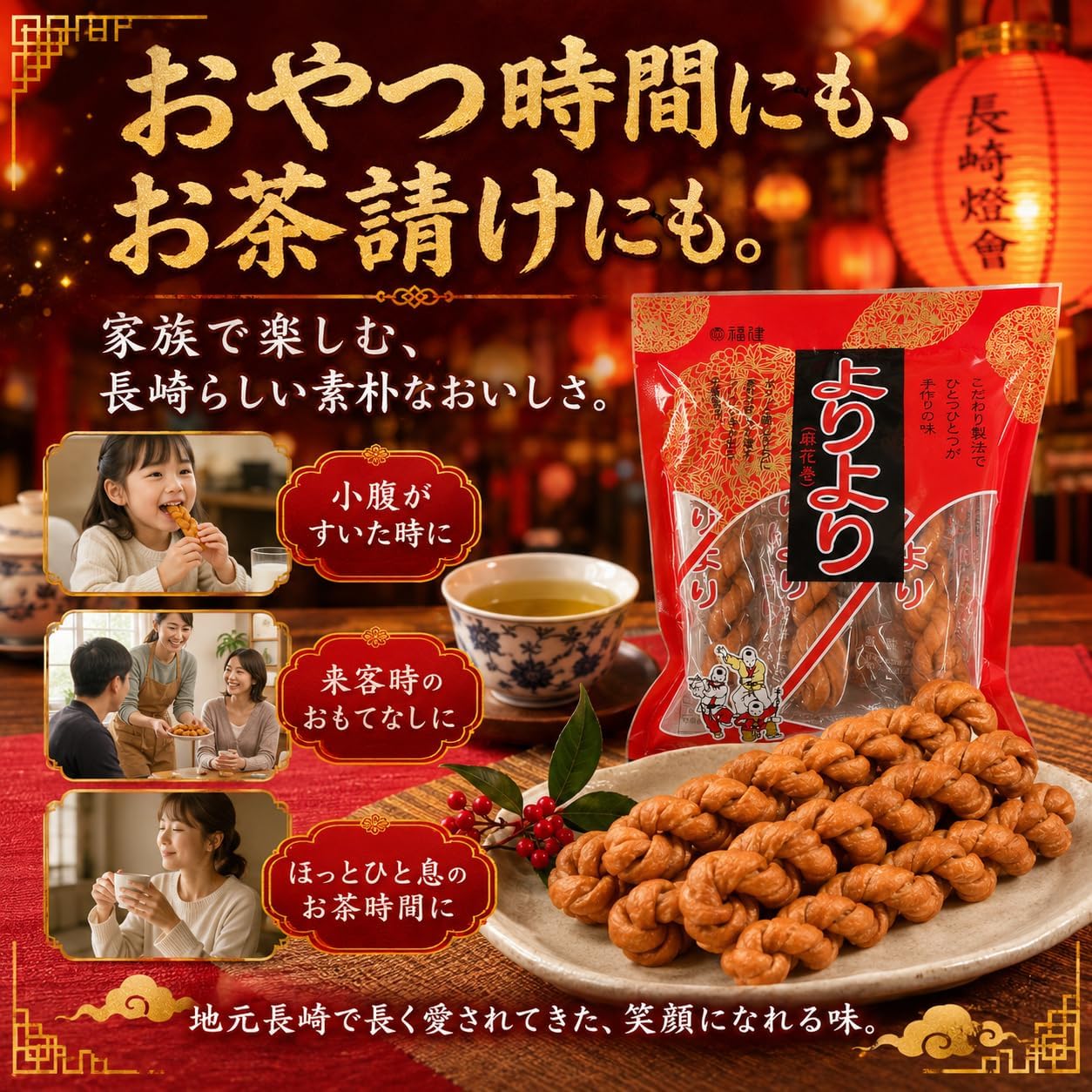 Nagasaki Processing, Nagasaki Mika from Chukkan, Fuken, Individually Wrapped 5 Pieces, Set of 9 Bags