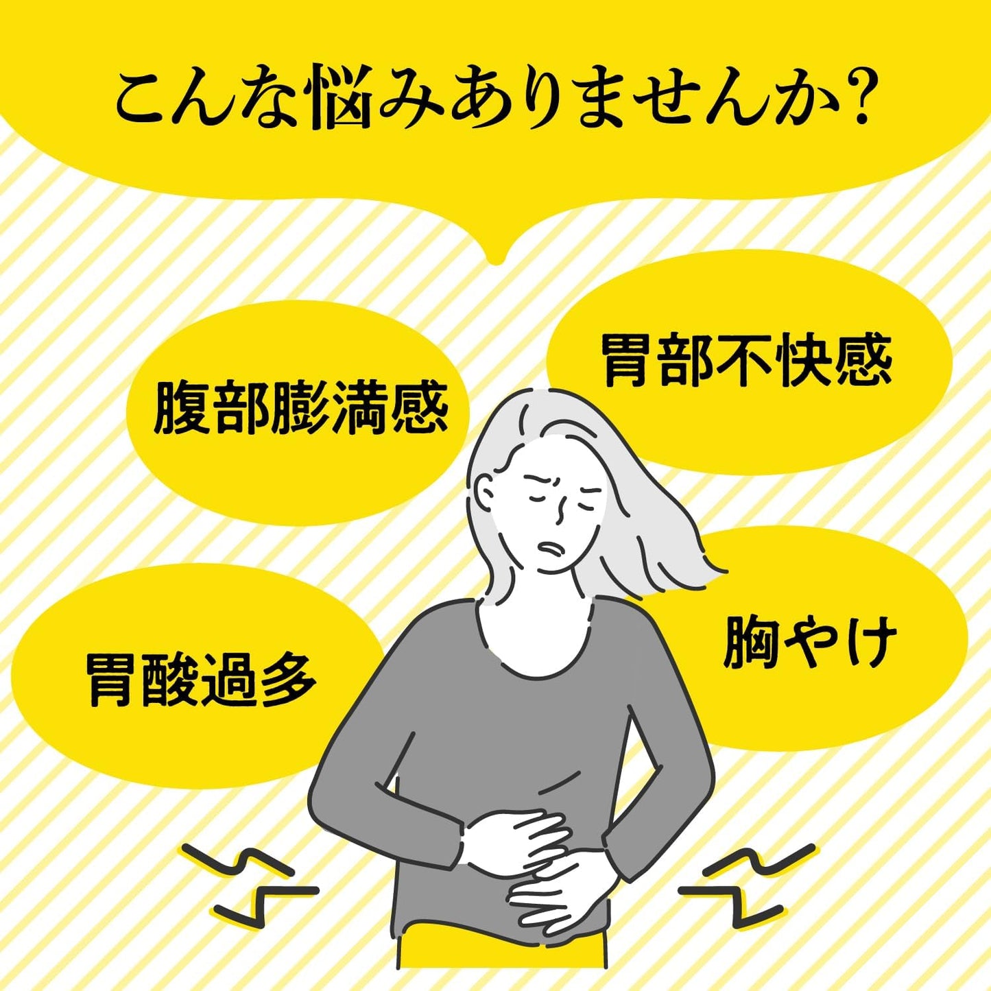 【第2類医薬品】大正漢方胃腸薬〈錠剤〉 160錠