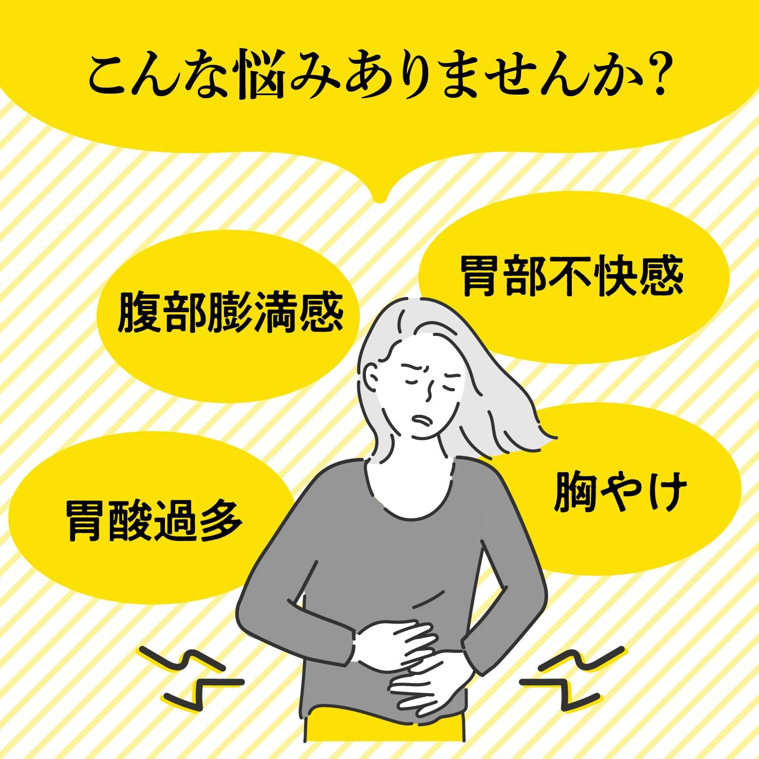 【第2類医薬品】大正漢方胃腸薬〈錠剤〉 160錠