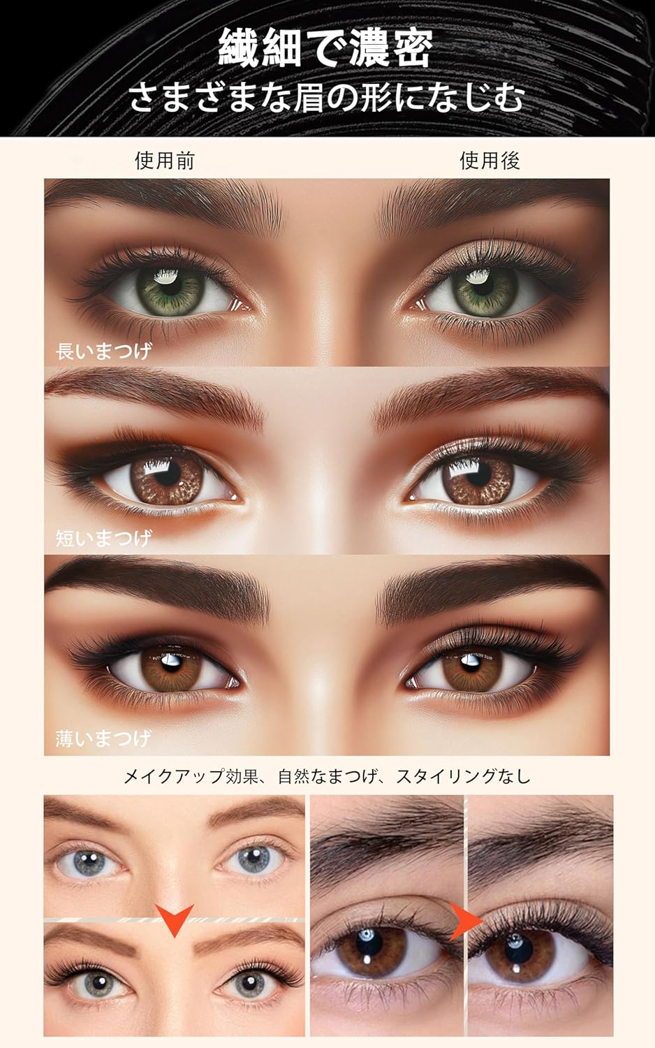 4D Mascara Waterproof Mascara Cosmetic Eyelashes Thick Curling High Heel Mascara Volume, Waterproof, No Bleeding, Winding Effect, Super Adhesion Brush, Cosmetics