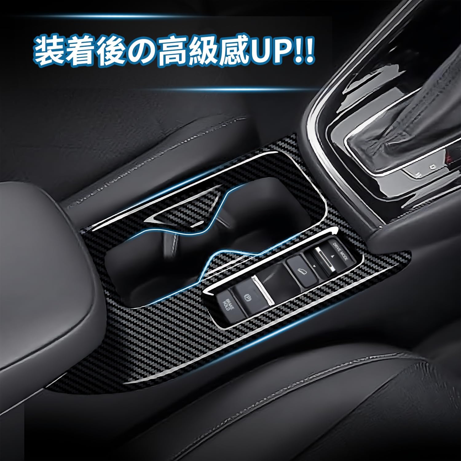 Honda Vezel RV3/RV4/RV5/RV6 New VEZEL RV Drink Cup Holder Panel Vezel Accessories New Bezel Accessory Interior Custom Parts Interior Panel (Carbon Style)