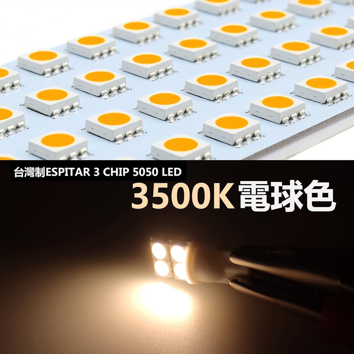 LED Interior Lamp, Light Bulb Color, Custom Design, 3,500 K, Burst Light, 126-Light 3-Chip 5050, Easy Installation, 7-Piece Set