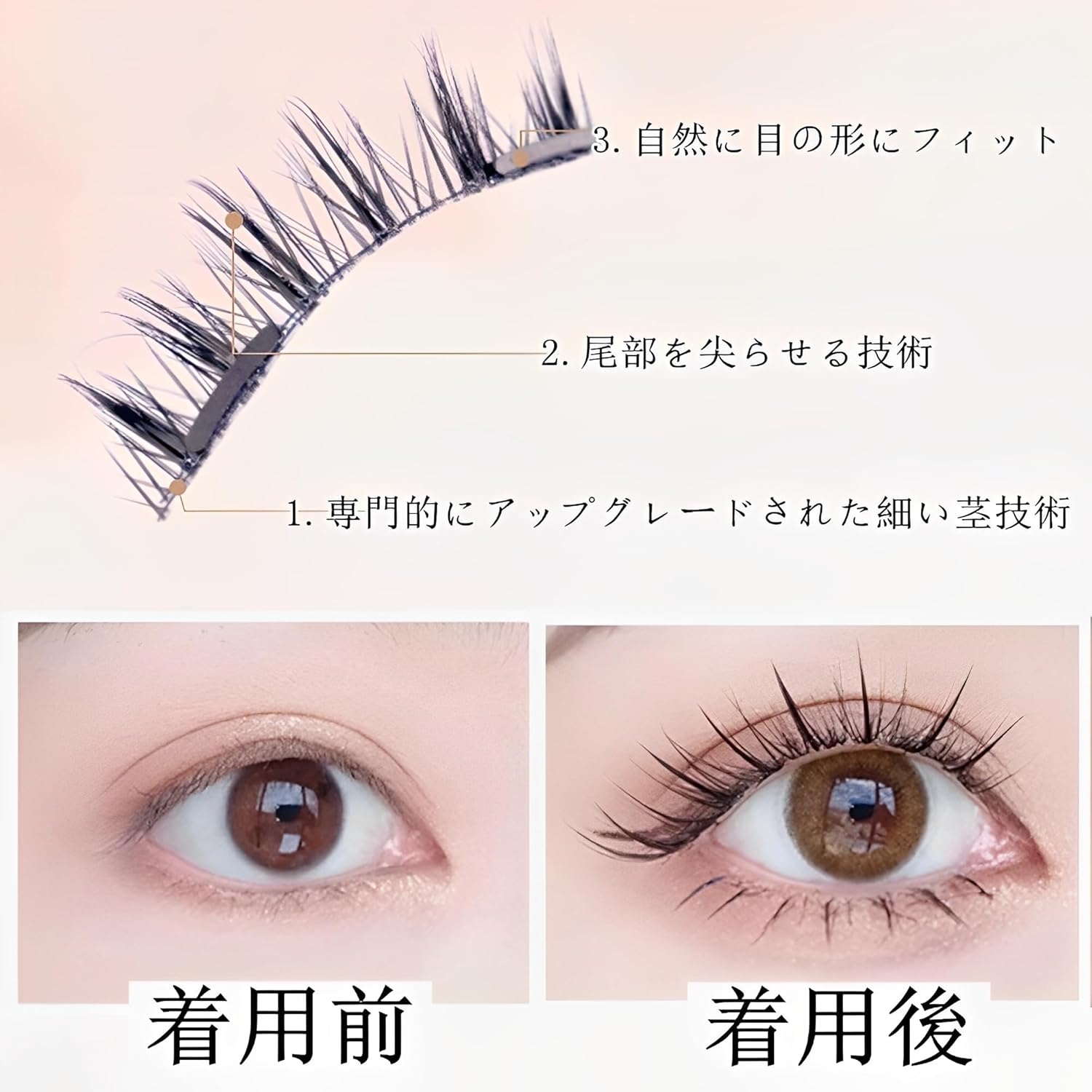 Magnetic False Eyelashes, Natural, Magnetic False Eyelashes, Popular, One-Piece, Ultra Lightweight, 3D False Eyelashes, No Glue Required, Soft, Reusable, Easy to Use, Long Lasting, Waterproof