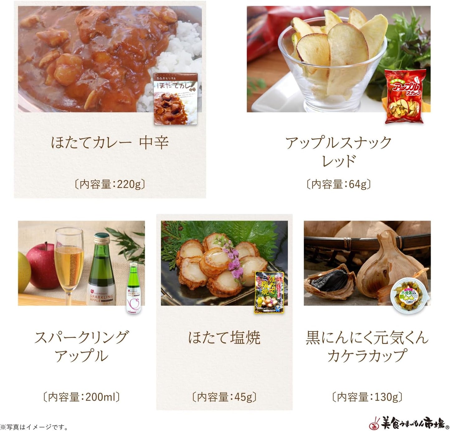 Local Whole Package Delivery Aomori Prefecture (S Size) Gourmet Umaimon Market