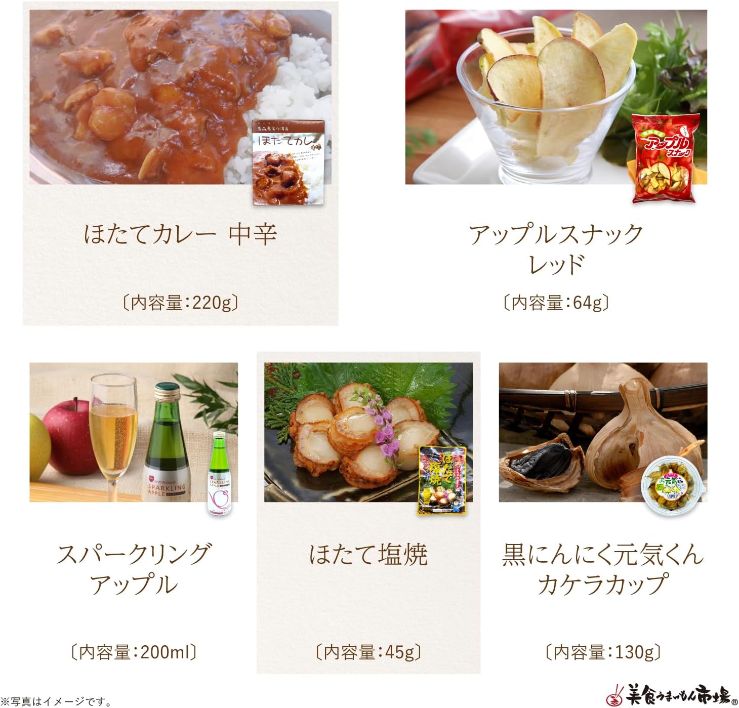 Local Whole Package Delivery Aomori Prefecture (S Size) Gourmet Umaimon Market