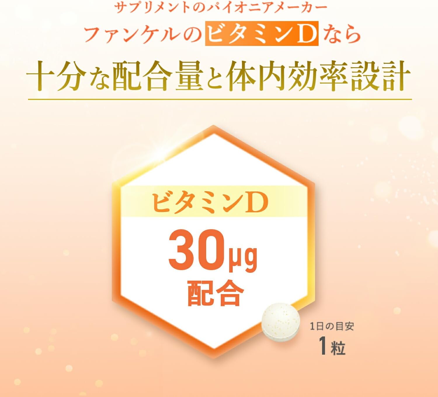 FANCL Vitamin D, 90-Day Supply (30-Day Supply x 3 Bags) [Nutritional Supplement] Supplement (Fat-Soluble/Nutrition/Vitamin Supplement) Support for Nutritional Deficiency, Health, Beauty