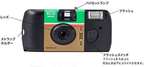 Fujifilm Scripting Simple Ace Compact Disposable Camera, Early Model Design, 27 Sheets Film Camera, Retro Instant Camera & SOLOFIS Camera Cleaner Included (1 Piece)