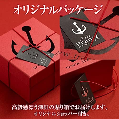 Kobe Franz Kobe Magical Raw Chocolate Plain, Gift, Gift, Popular, Sweets, Celebration, Household Celebration