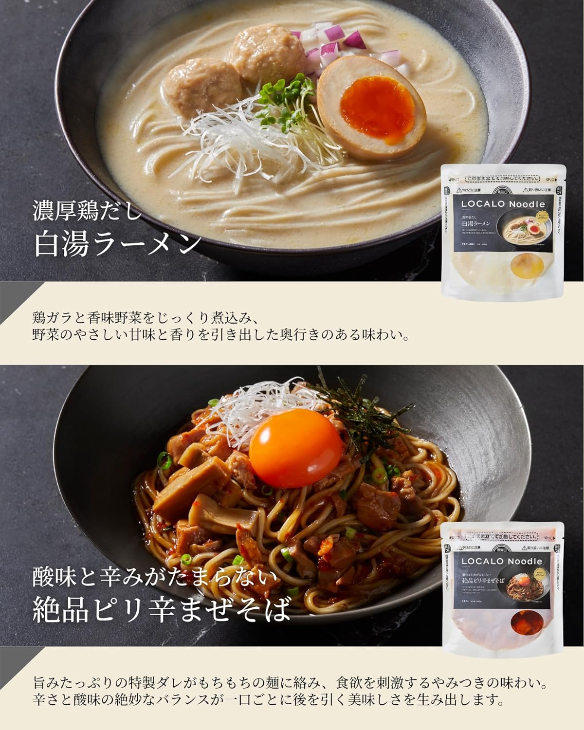 LOCALO Noodle, Low Sugar Gluten Free Noodles, 8-Serving Set (Salt Reduction, Low GI, Low Fat), Replacement Diet, Ramen, Pasta, Mashisoba, Buckwheat (Noodle Noodles, Night Eat, Noodle Gift) Summer Gift
