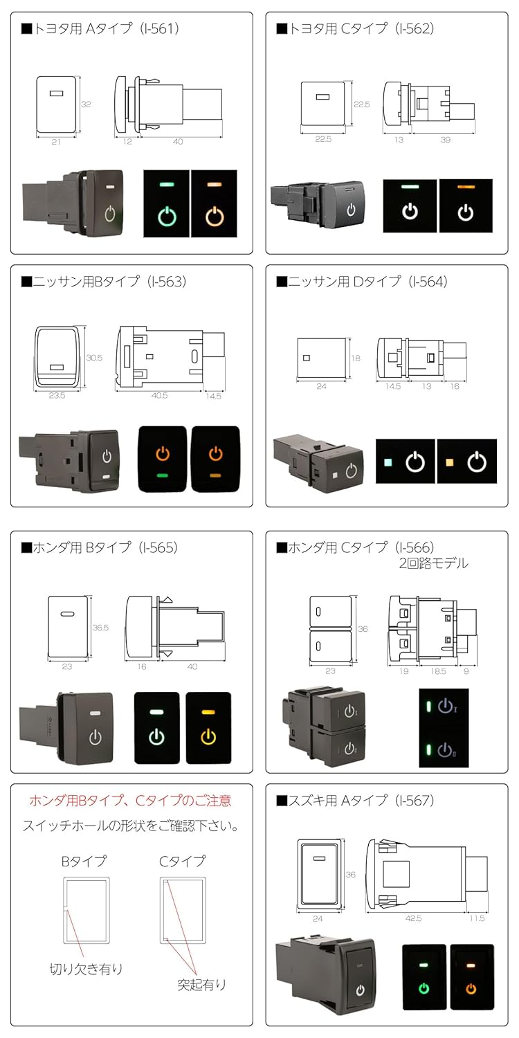 Genuine Style Switch For Toyota A Type Amber Universal Type