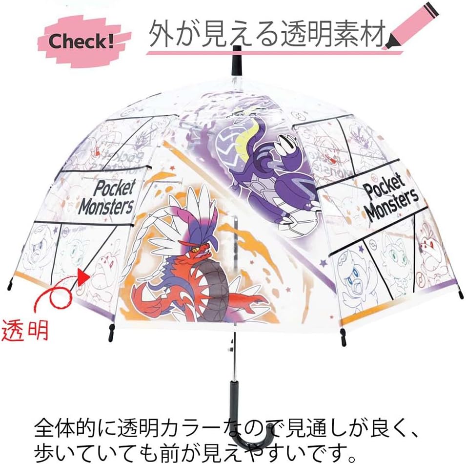 Kids Vinyl Umbrella Pokémon Miraidon Koraidon 32481