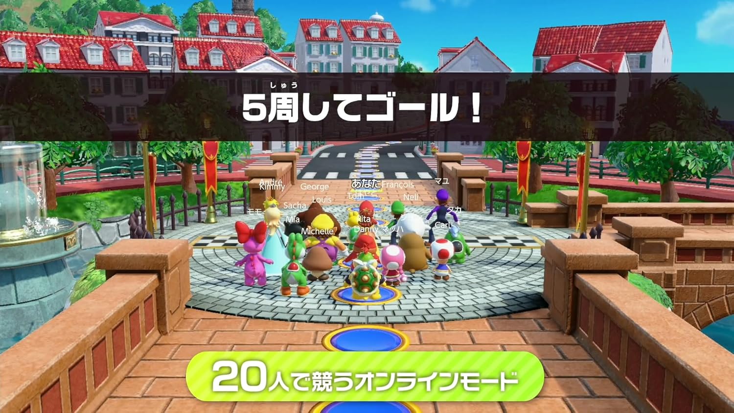 スーパー マリオパーティ ジャンボリー | オンラインコード版
