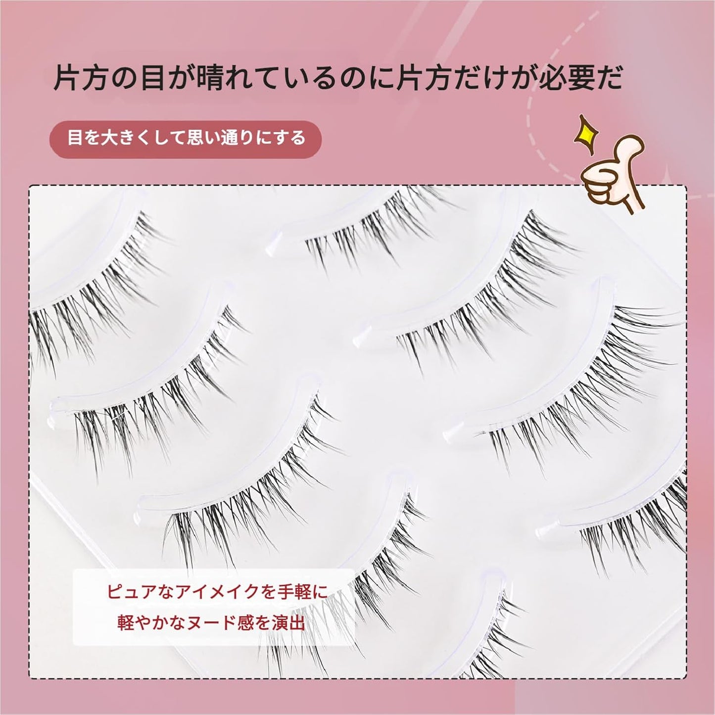 False Eyelashes Natural Transparent Shaft Upper Eyelashes Short Eye Butt Eyelashes Natural False Eyelashes Popular Light Makeup Handmade Actress Eyelashes Role Play Daily Makeup Mine Series Cosplay