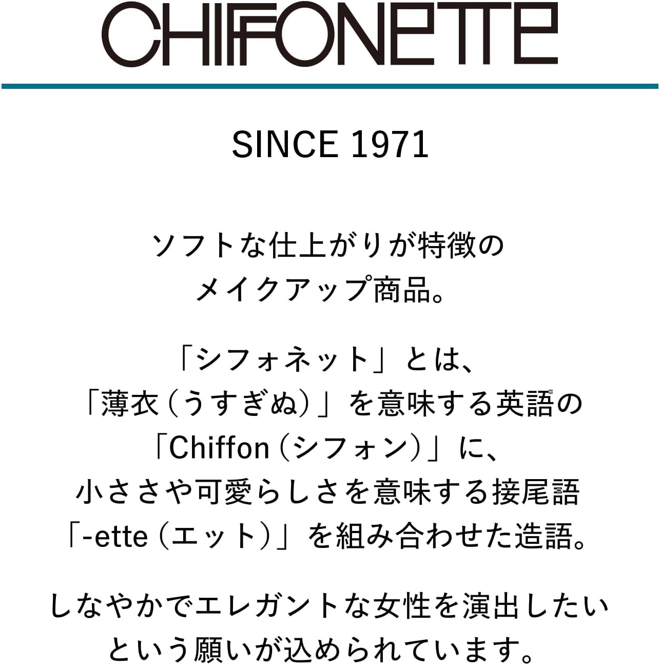 Chiffonette Lipstick, 0.1 oz (3.5 g)