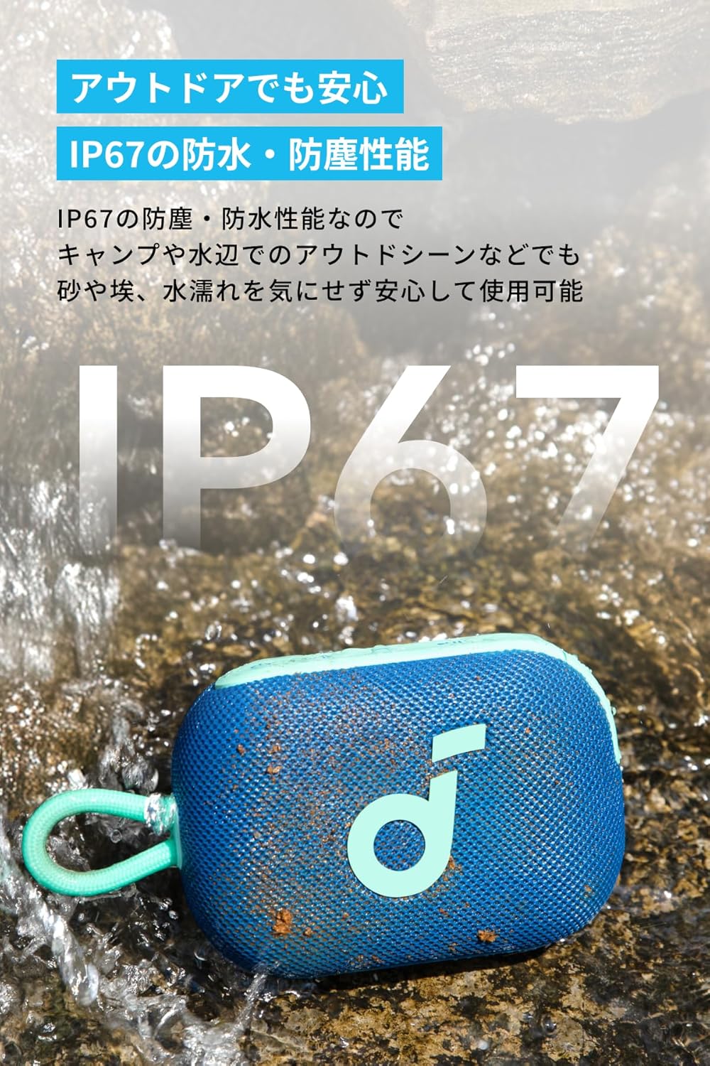 Anker Soundcore Select 4 Go Bluetooth Speaker【Max 20 Hours Playback / 5W Output / Passive Radiator Equipped / IP67 Dustproof and Waterproof / Wireless Stereo Support】Blue & Green