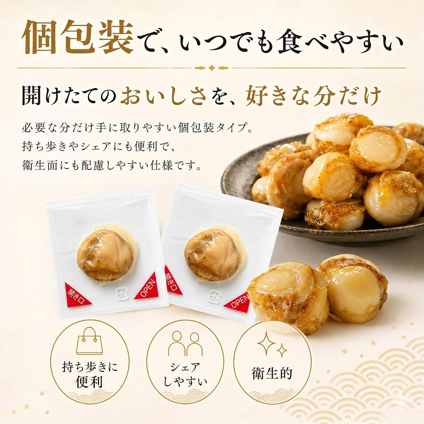 Alneka Scallop Cheese Snacks, Individual Packaging, Sweets, 4.2 oz (120 g), Approximately 15 Pieces, Individual Packaging, Made in Japan