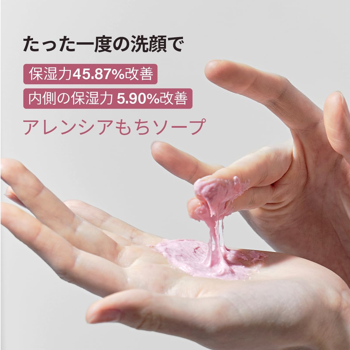 Arencia Fresh Mochi Soap, "Royal Rose Hip", 4.2 oz (120 g), Korea, Facial Cleanser, Moisturizing, Skin Care, Pore Care