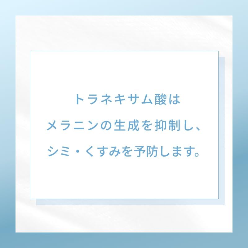 [Quasi-drug] Tranexamic Acid Cream, 1.1 oz (30 g), Whitening Cream, Whitening, Skin Stains, Freckles, Melanin, Sensitive Skin, Highly Concentrated CONODO