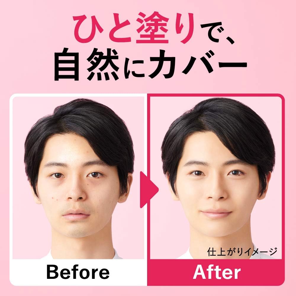 Men's Biore ONE BB & UV Cream SPF50+/PA++++ BB Cream 30g (x1) Beige