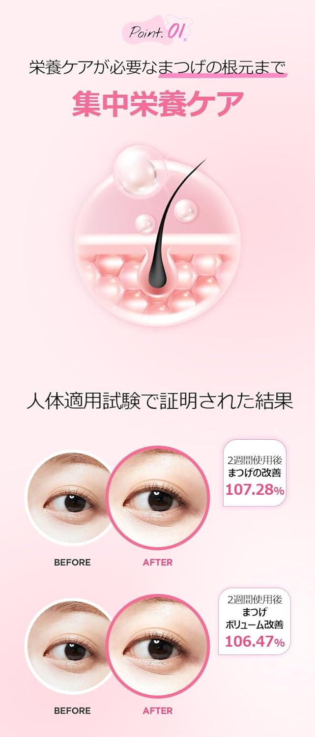 KLAVUU Actress Eyelash Booster Serum, 0.3 oz (10 g), Eyelash Serum, Eyelash Serum, Eye Serum, Eyebrow Matsueku